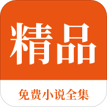 leyu乐鱼安全版